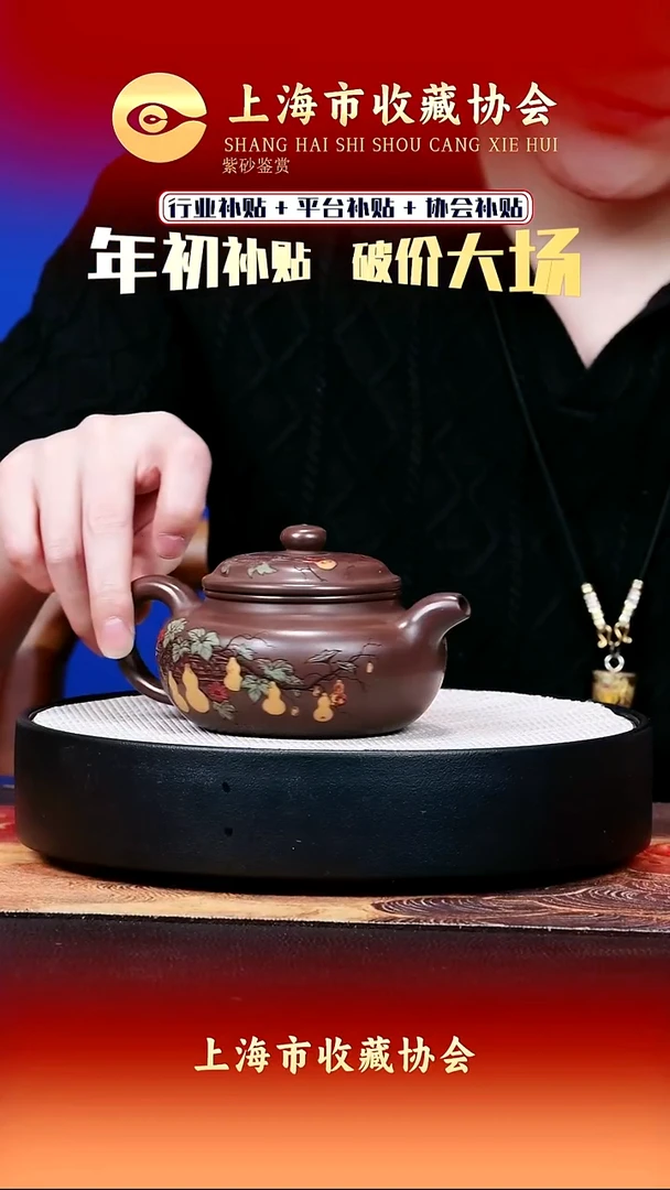 茶壶紫砂宜兴紫砂