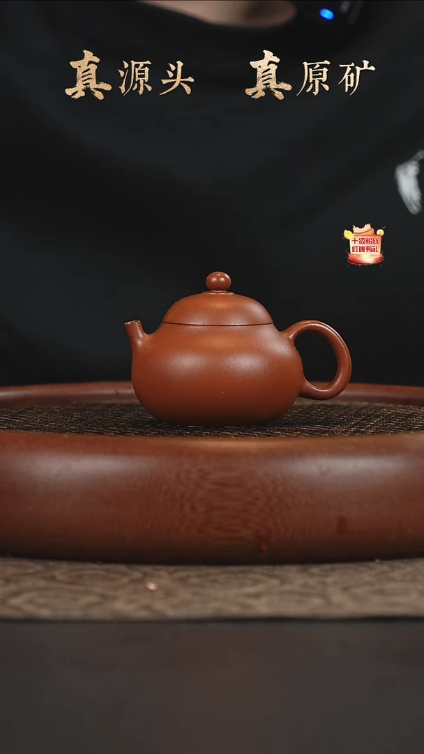茶壶紫砂24a17小煤窑朱泥文旦100cc