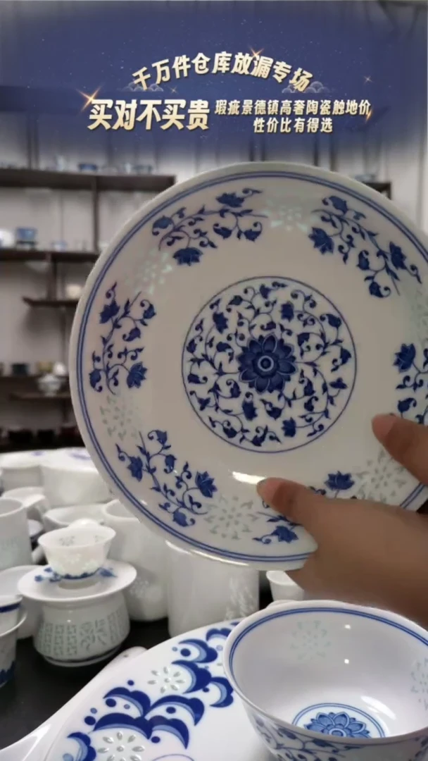 【闪购商品】瓷万寿莲8寸深盘两只装