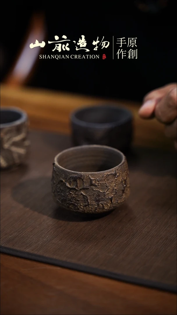 纯手工制作 黑紫砂杯