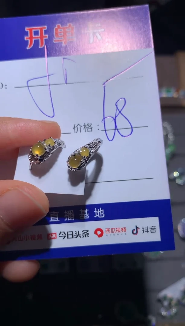 【闪购商品】翡翠耳饰银S925镶嵌fish