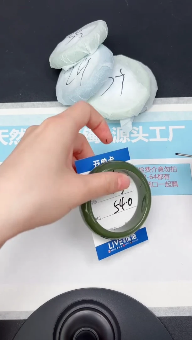 未镶嵌手镯石英质玉173-54