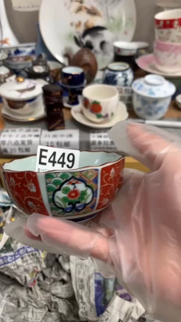 【闪购商品】瓷片449闪购类型 定向 言商