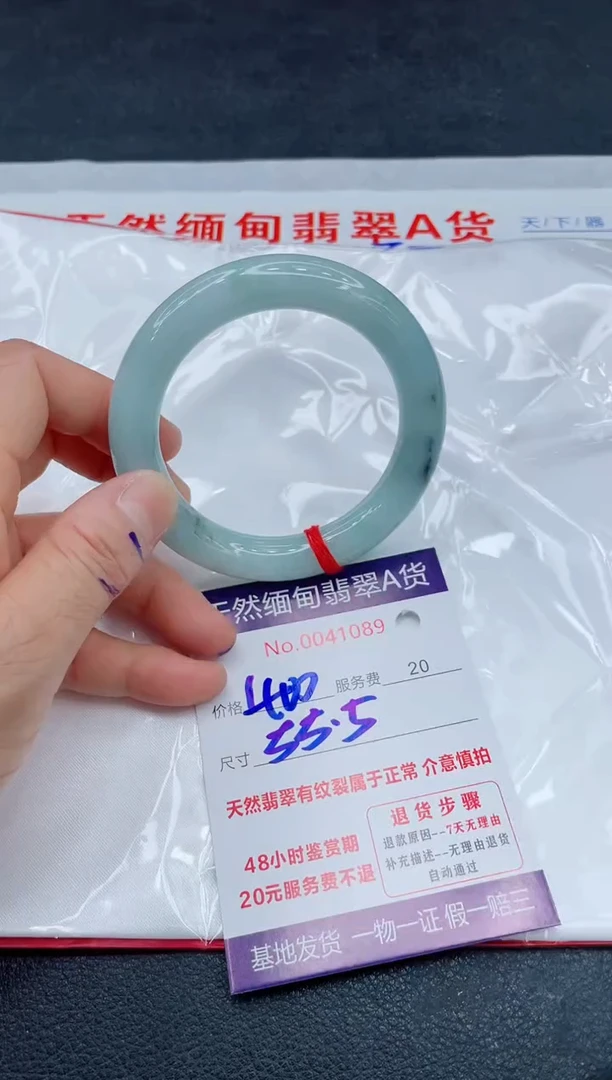 翡翠手镯未镶嵌400.00