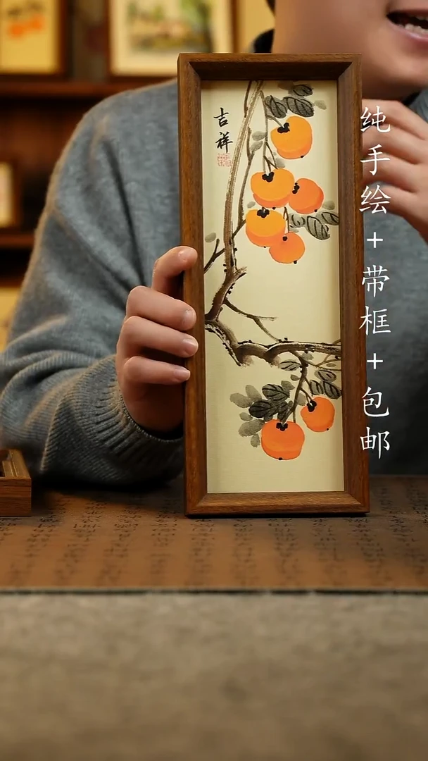 国画原创纯手绘国风国画摆台：画芯+画框12.5*31.5