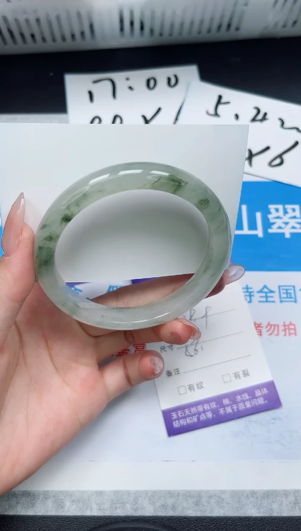 【闪购商品】石英质玉手镯合金240