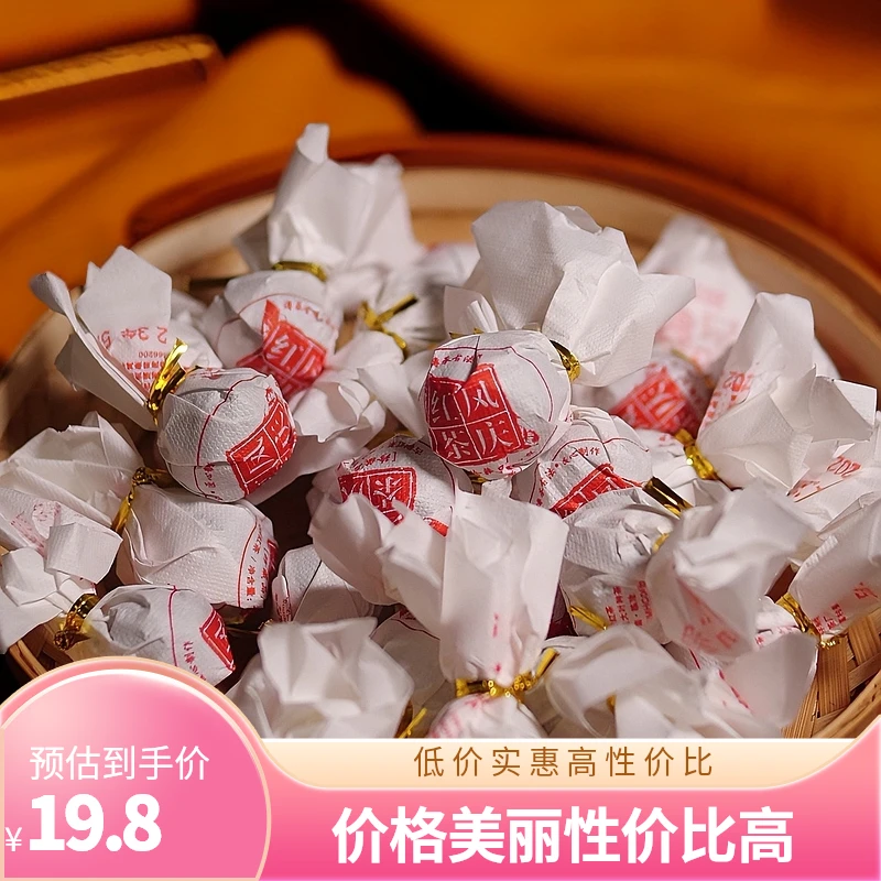 风庆红茶—凤庆古树红茶龙珠、传统工艺自然光晒干、茶香浓郁茶味醇