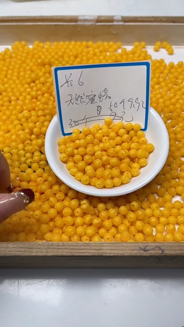 【闪购商品】蜜蜡裸石未镶嵌M48 蜜蜡磨砂6mm50颗9.9元