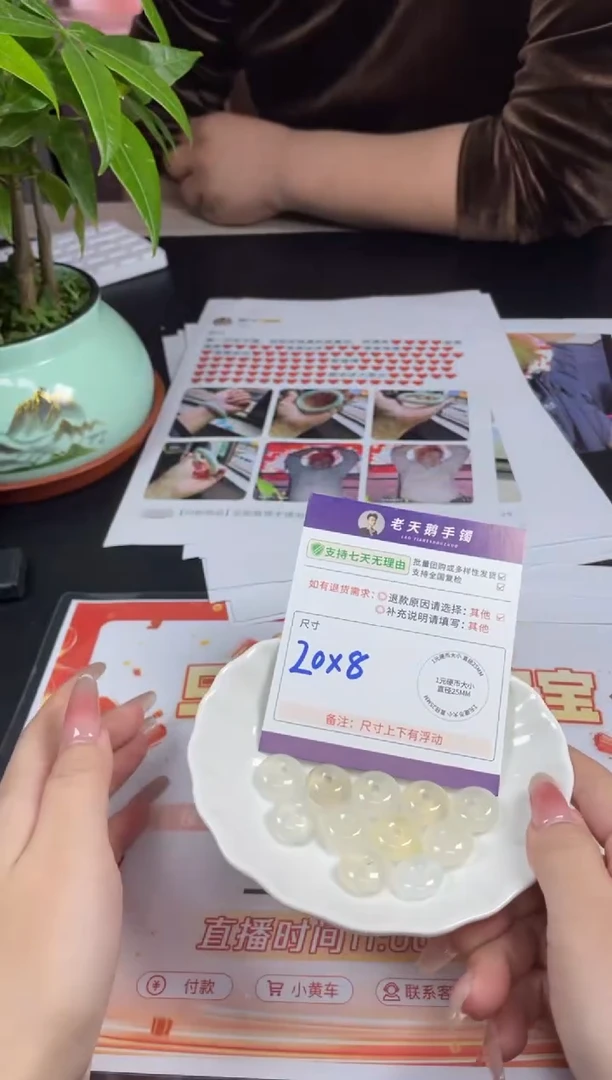 【闪购商品】玛瑙/玉髓车挂未镶嵌平安扣FL23多样性发其一CP配绳