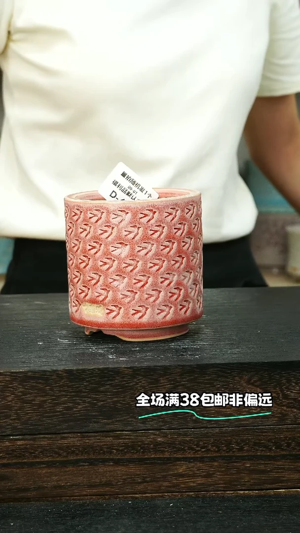 七里烧默认微瑕9-1-428-8