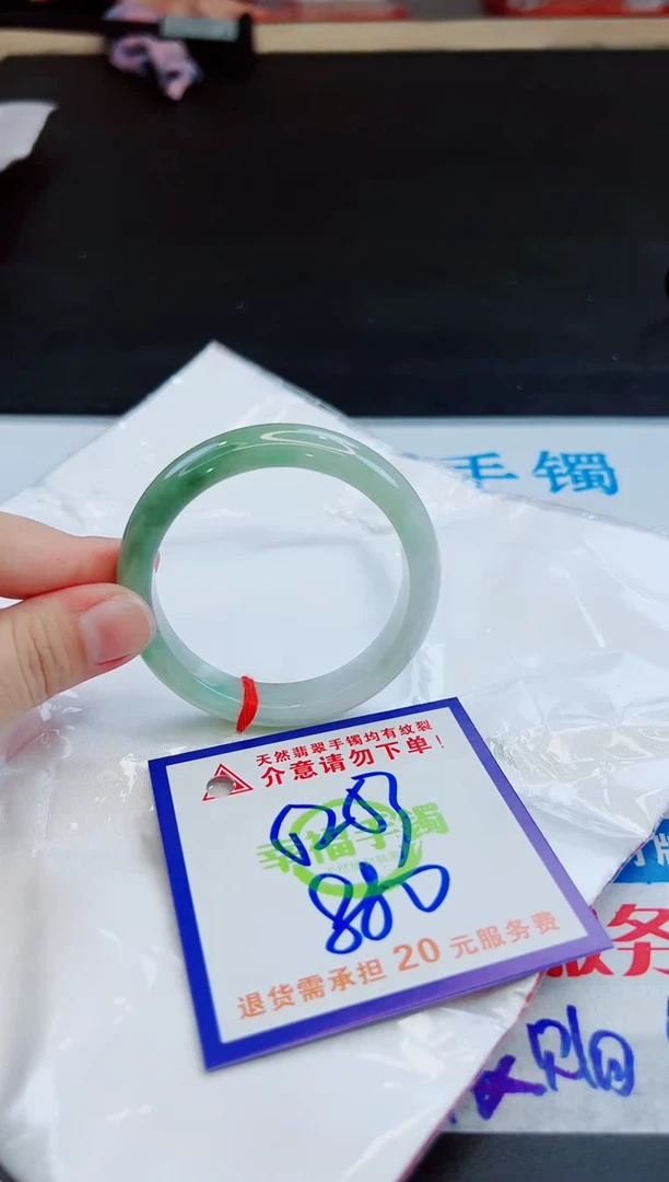 未镶嵌手镯翡翠天然缅甸翡翠A货！A货！A货！A货！A货！