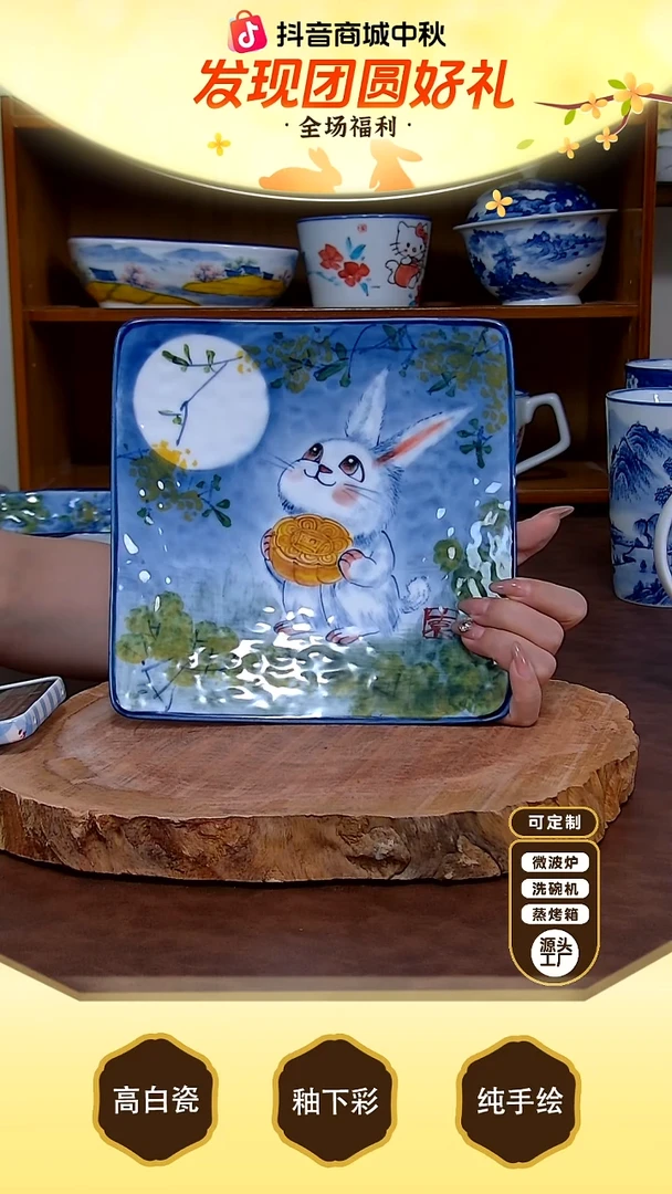 盘纯手绘，高白泥，高温釉下彩，健康环保瓷