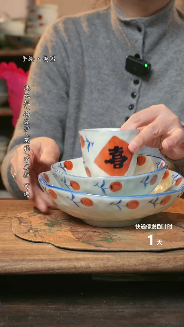 【闪购商品】碗福利1只  高温釉下彩手工手绘