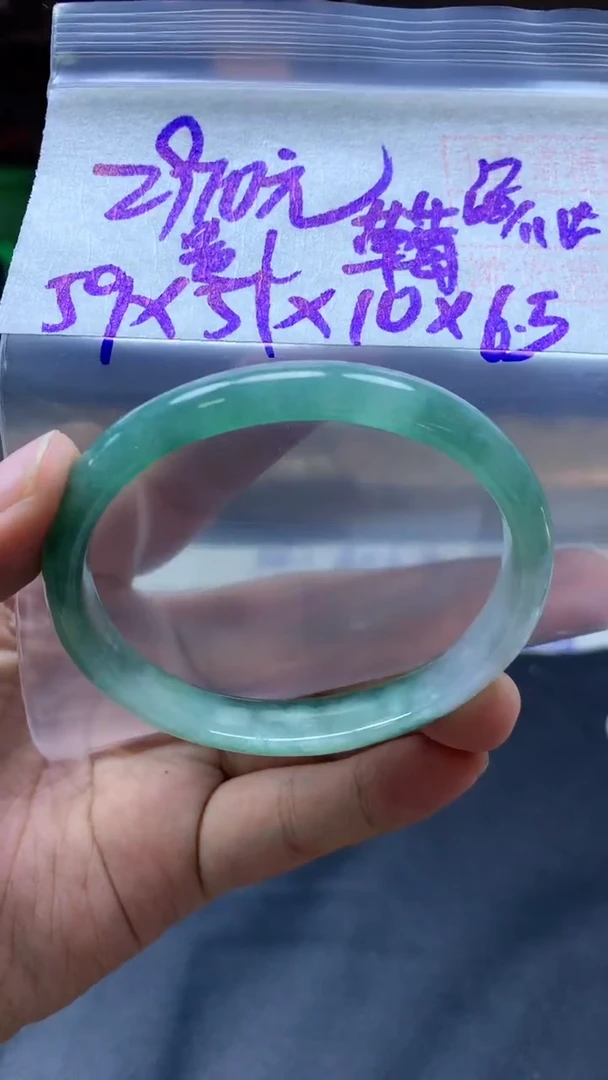 未镶嵌定制翡翠草**糖手镯59贵妃#2970元毛货需抛光