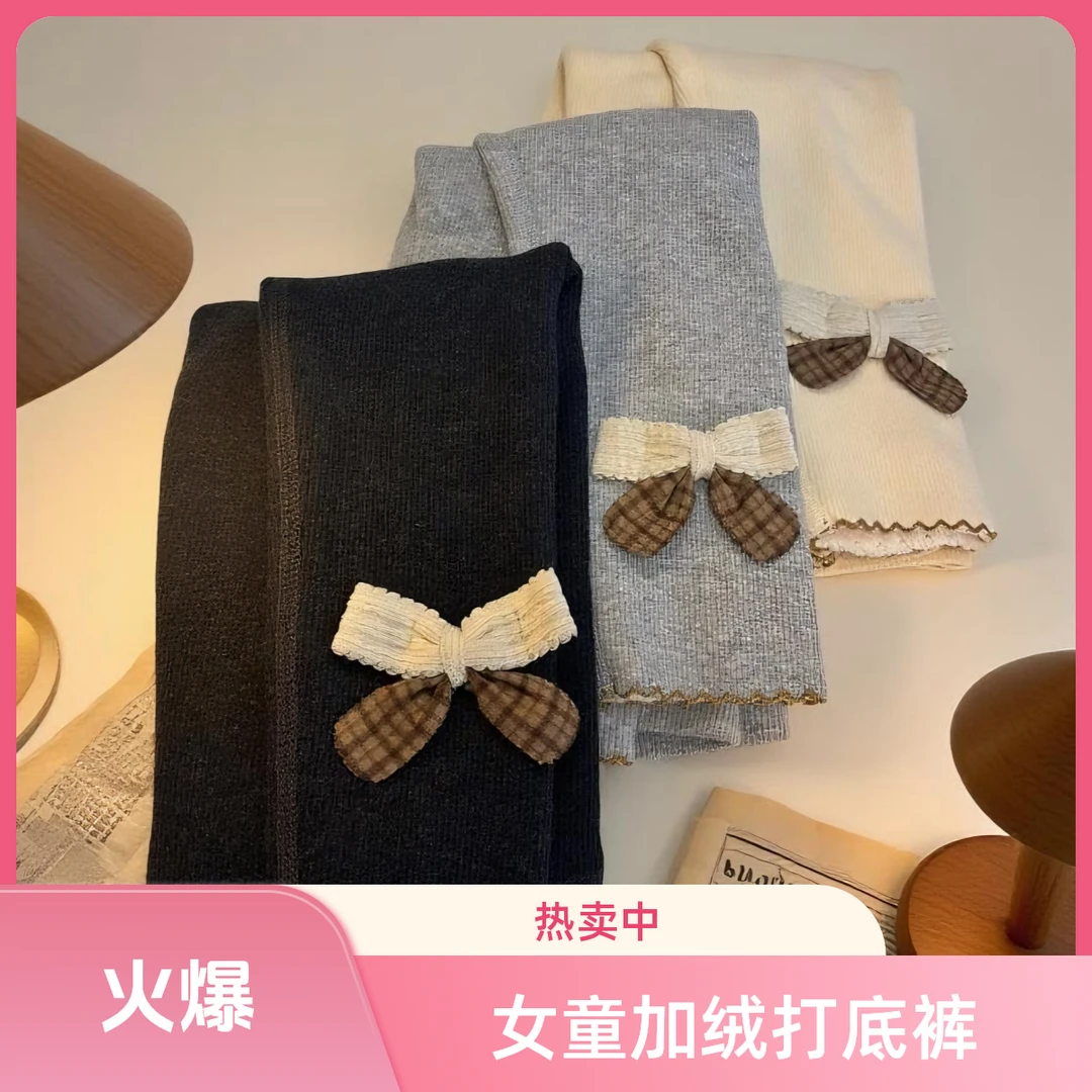 （初冬深秋)女童加绒打底裤外穿女童加绒打底裤