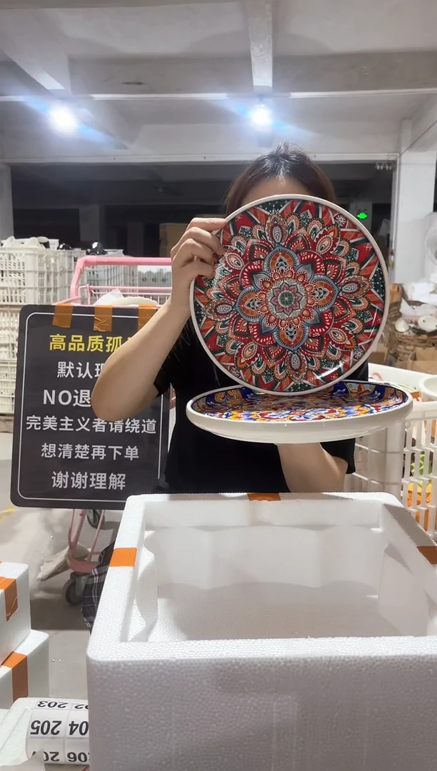 微瑕陶瓷餐具釉下彩