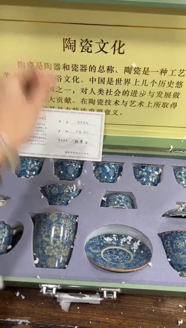 精美茶器便宜卖了