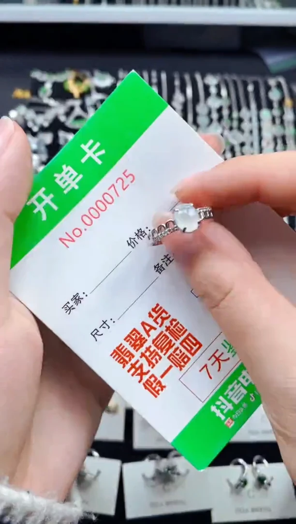 【闪购商品】翡翠戒指银S925镶嵌0725