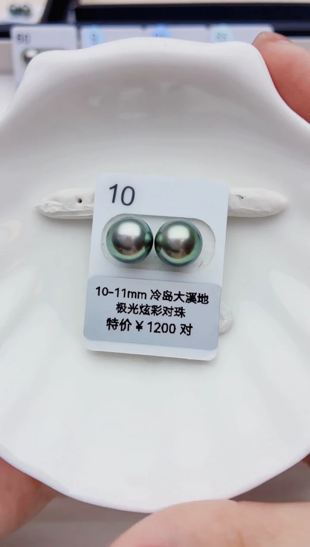 未镶嵌海水珍珠裸珠10-11大溪地10
