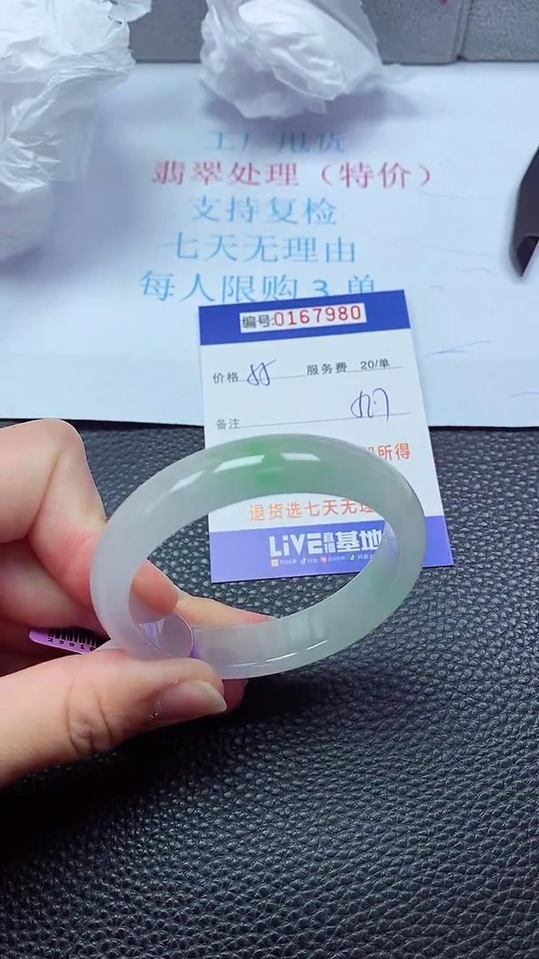 0以实物为准0000167980