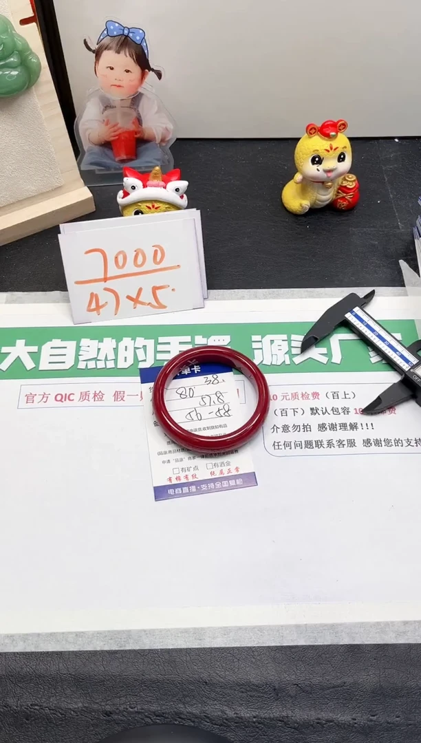 【闪购商品】石英质玉手镯未镶嵌38-57.8