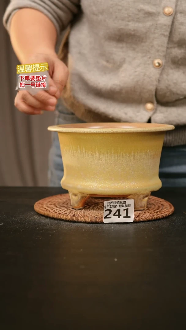 瓷片241内口径约15  外高约11