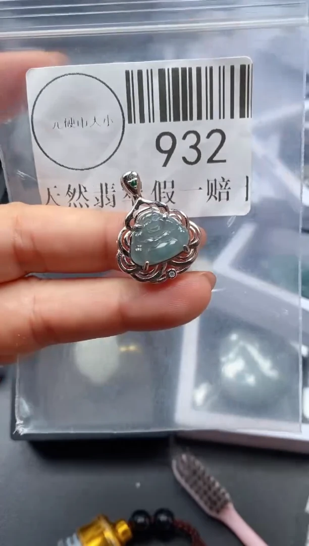 吊坠(不含链)未镶嵌翡翠932