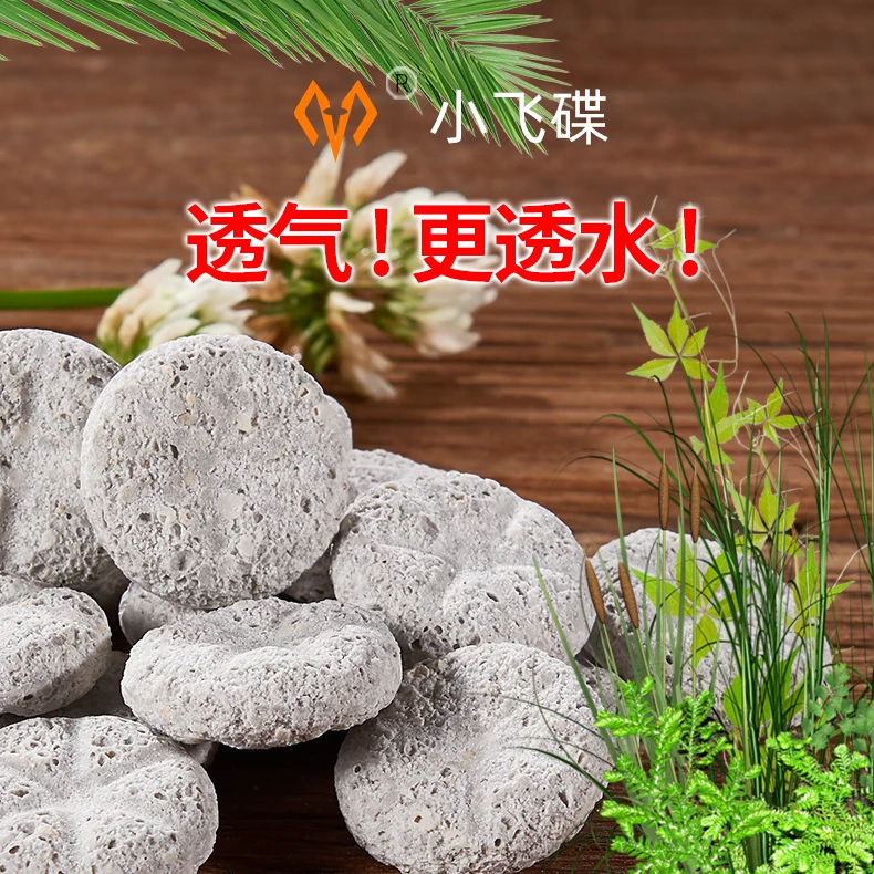 鱼池鱼缸过滤材料矿物纤维背滤小飞碟培菌净水硝化细菌屋环滤材