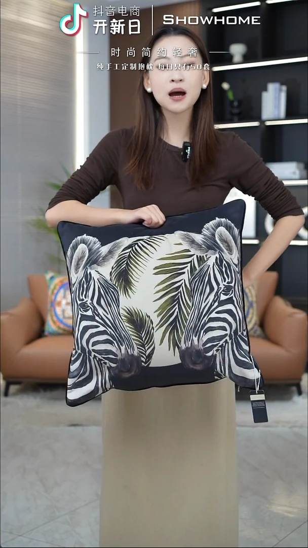 斑马图案50X50带芯