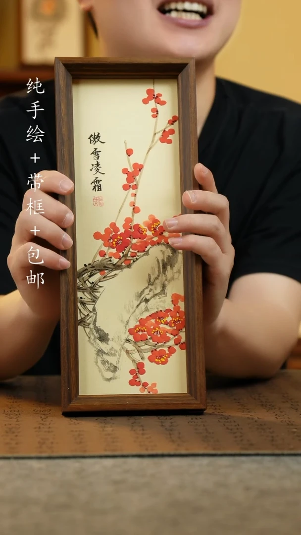 国画12.5*31.5纯手绘国风国画摆台