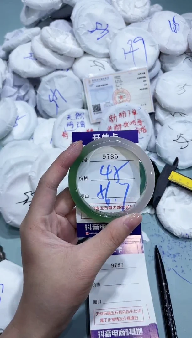 玛瑙/玉髓手镯未镶嵌9786
