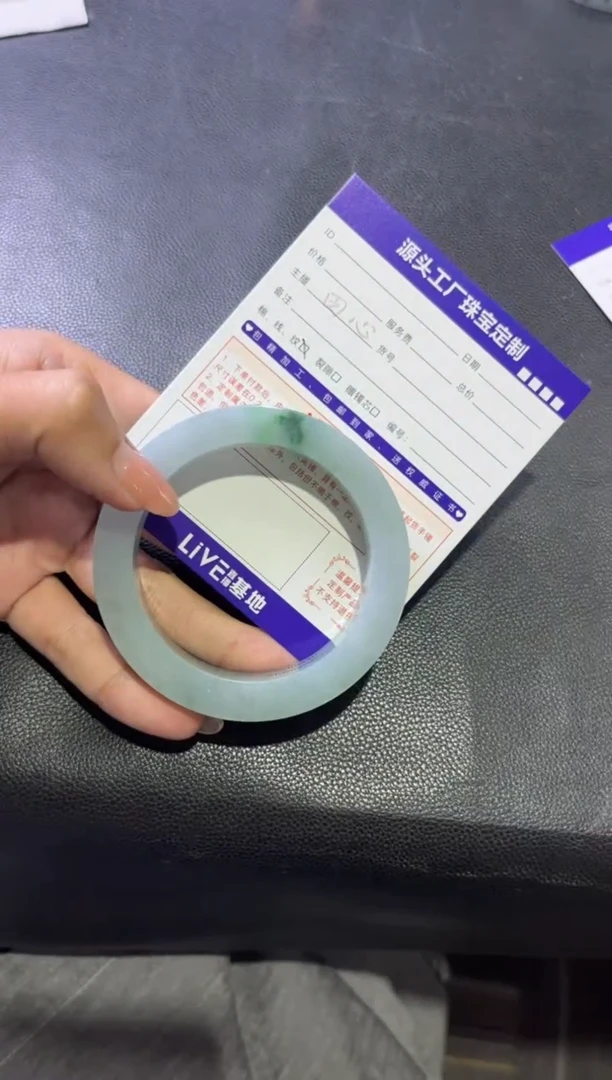 未镶嵌手镯定制翡翠绿*定制产品不退不换