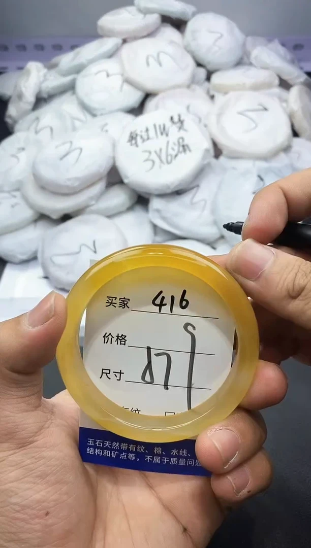 玛瑙/玉髓手镯未镶嵌416