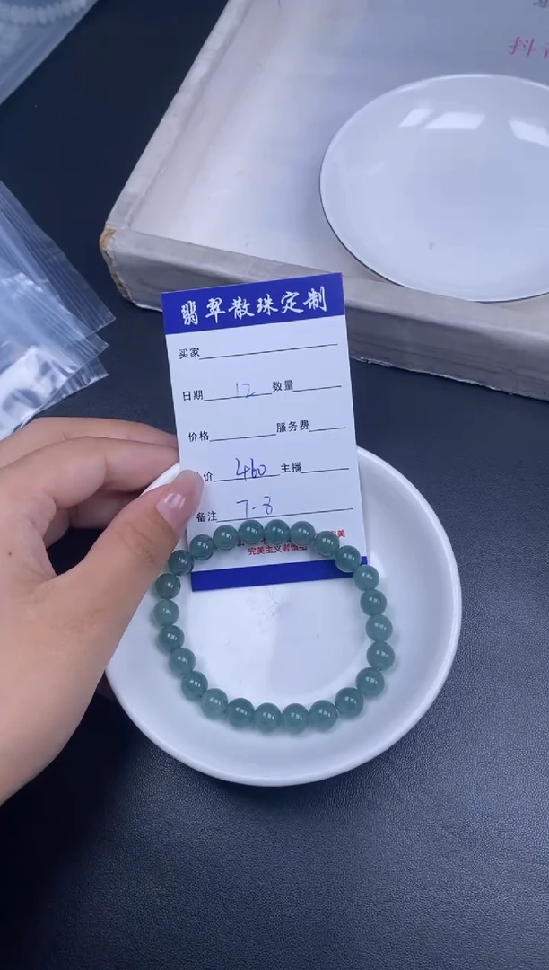 颈饰未镶嵌翡翠散珠批发DIY多样性发货