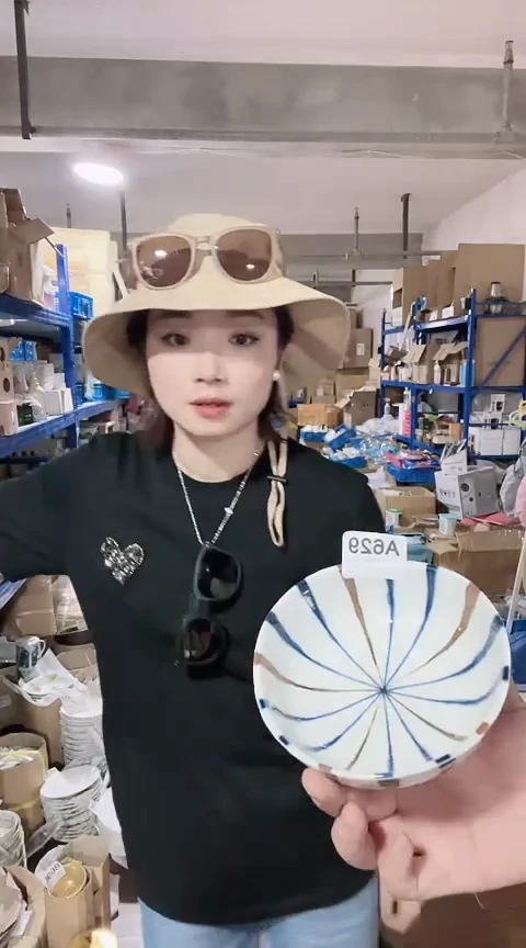 瓷片全新高端瓷器蓝十草14cm钵A629