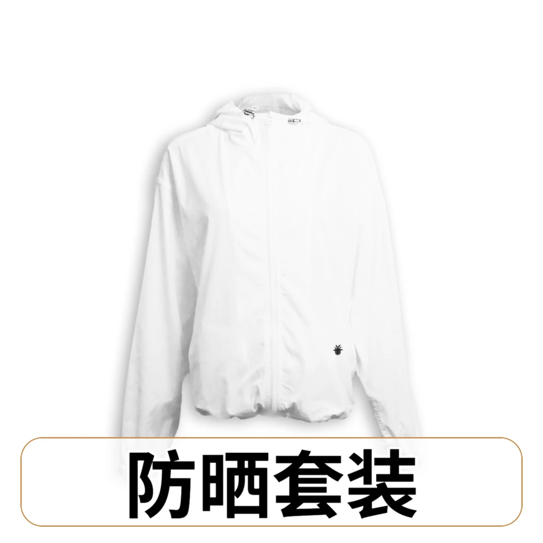 【紫外线变色】新款小蜜蜂简约休闲防晒套装A8131+K5034【紫】