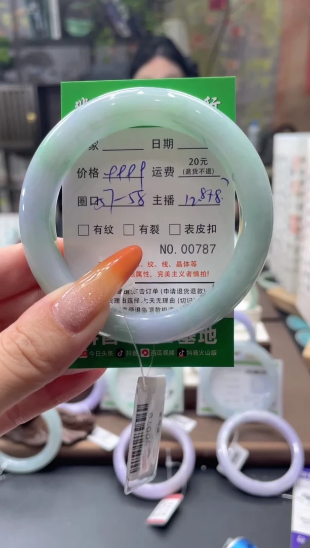 未镶嵌手镯翡翠00787***