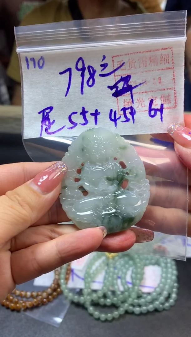 定制翡翠未镶嵌170挂件*808元毛货需精抛光