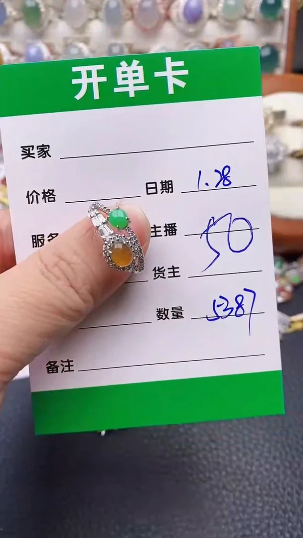 【闪购商品】翡翠戒指银S925镶嵌/5387