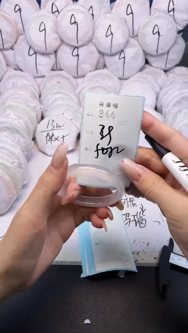 玛瑙/玉髓手镯未镶嵌844