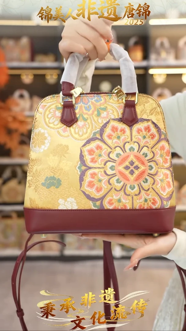 织绣39非遗唐锦双肩大贝壳