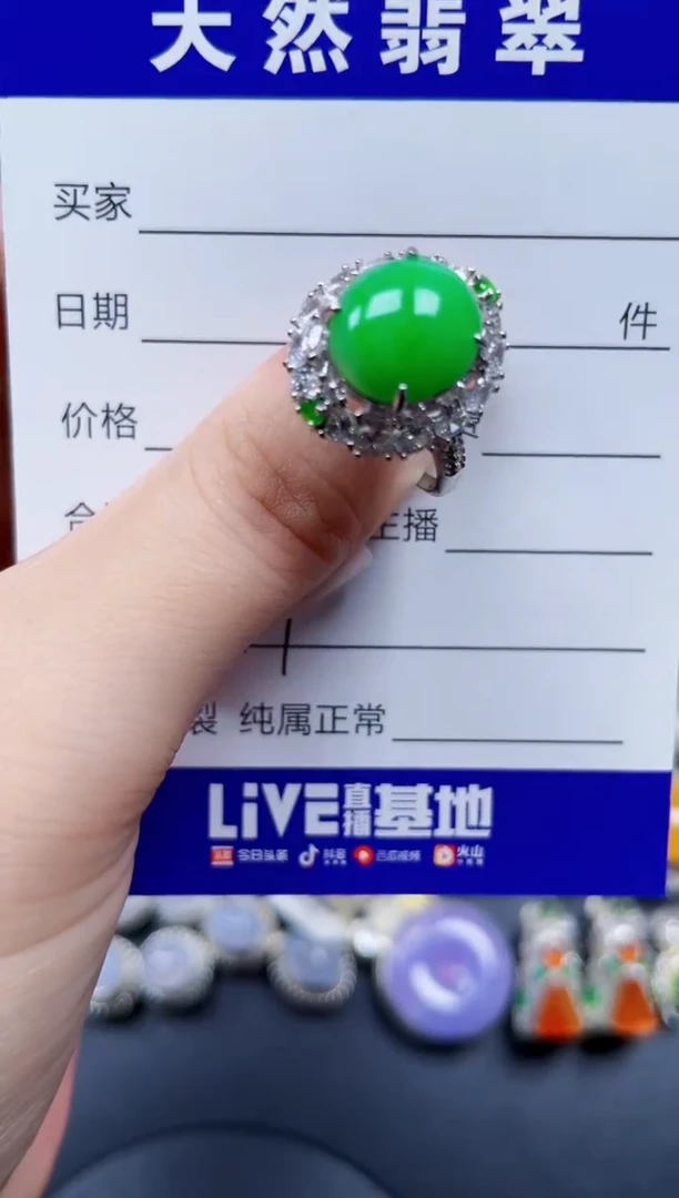 银S925镶嵌戒指翡翠247
