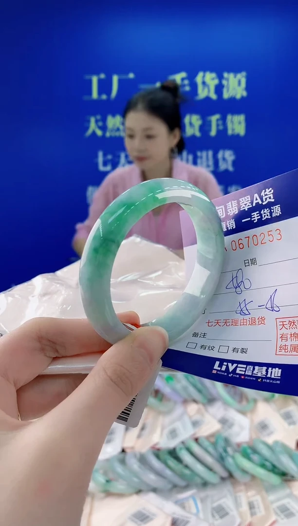 未镶嵌手镯翡翠53