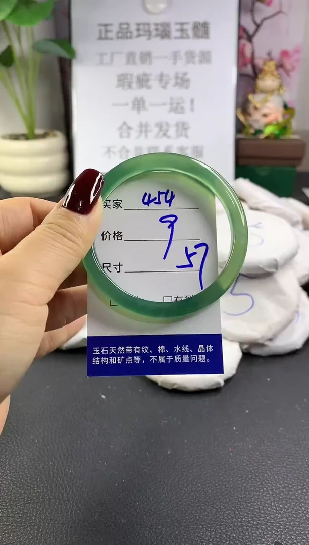 手镯玛瑙/玉髓未镶嵌454