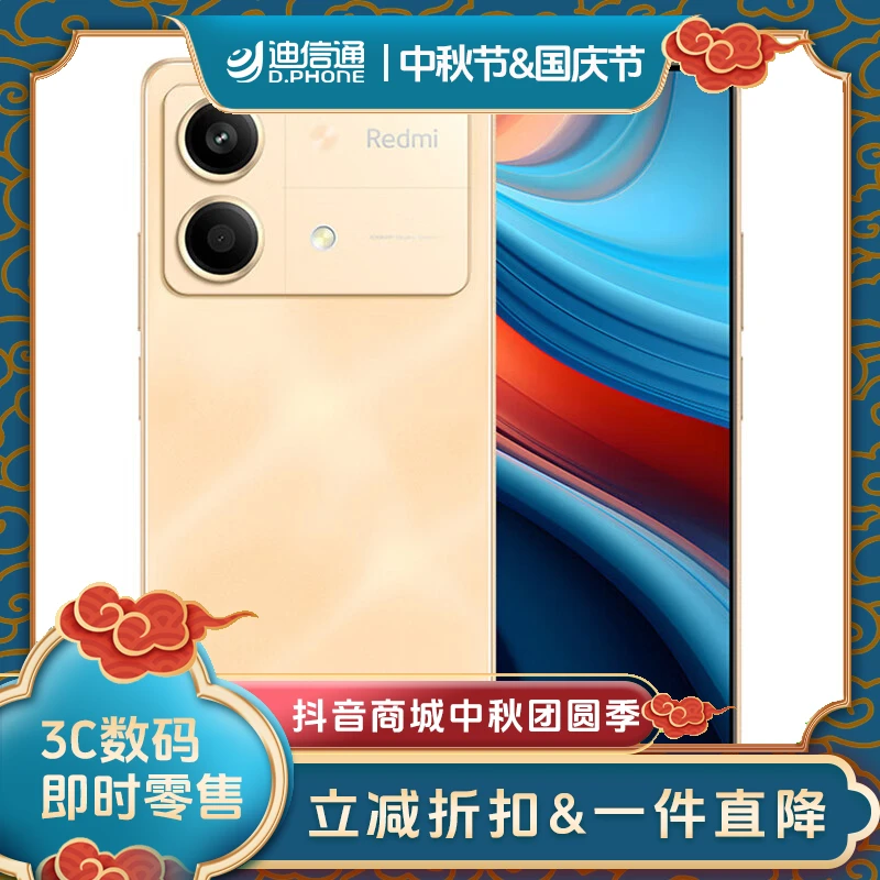 Redmi/红米小米Redmi Note 13R Pro手机小时达