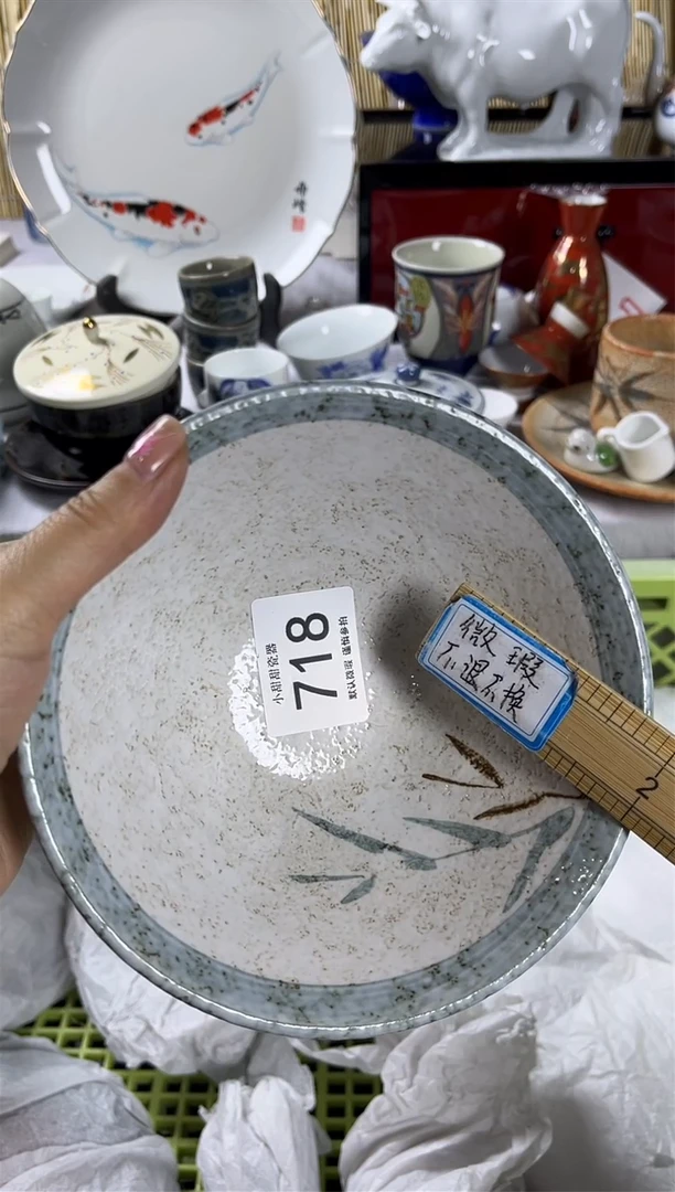 【闪购商品】碟                 718