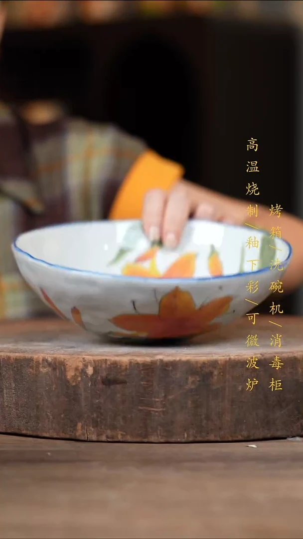 瓷片景德镇高温釉下彩（食品级）