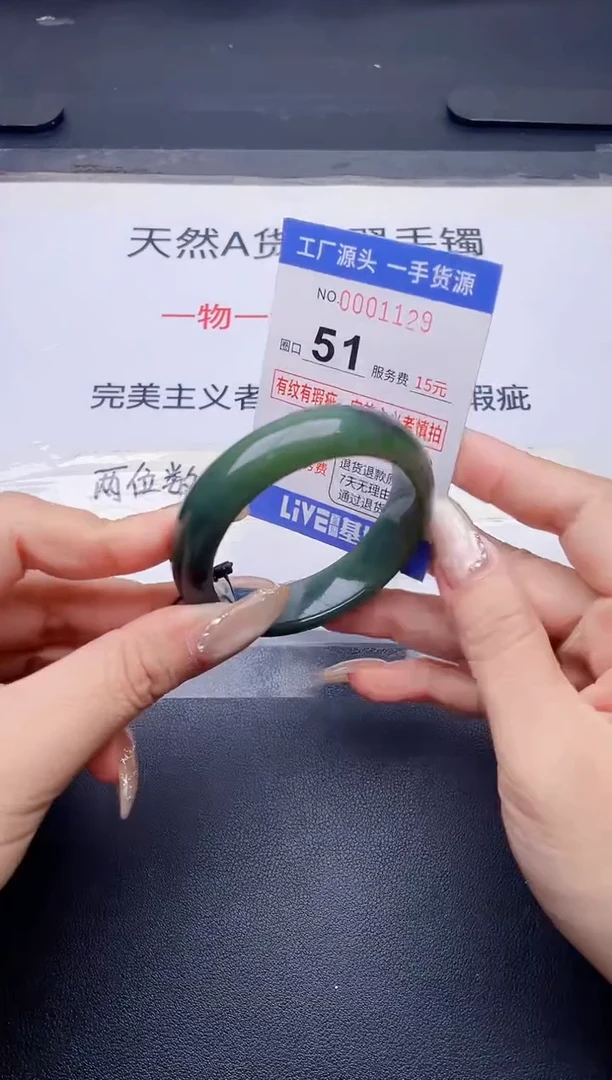 未镶嵌手镯翡翠翡翠手镯未镶嵌