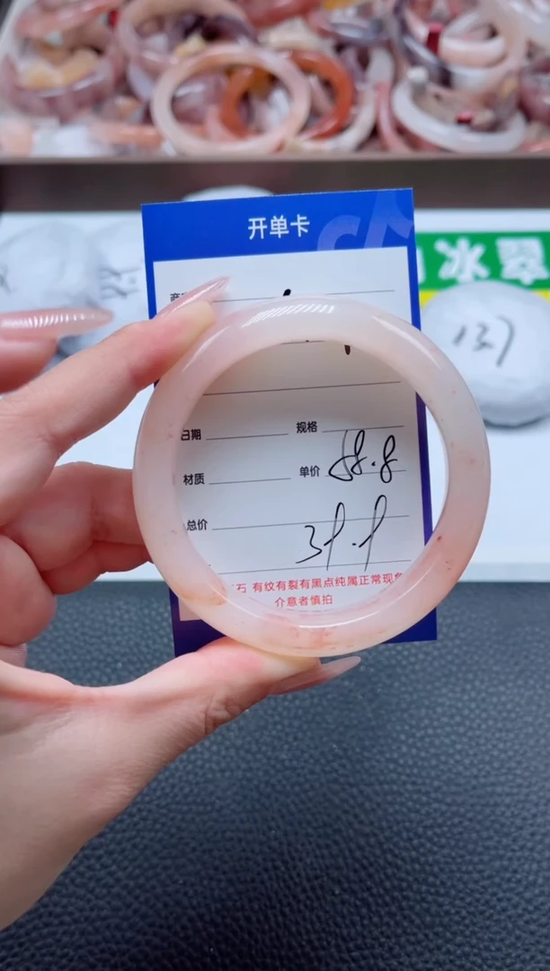 【闪购商品】石英质玉手镯未镶嵌404-58