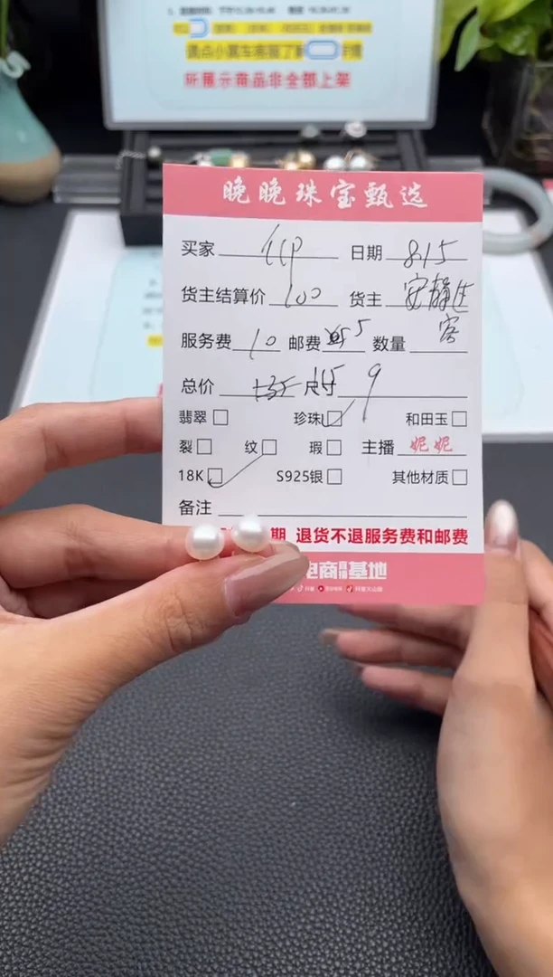 18K金镶嵌淡水珍珠耳饰仰**鱼耳饰